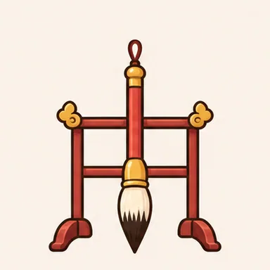 Hình minh hoạ bộ 聿 — bút