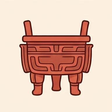 Hình minh hoạ bộ 鼎 — vạc ba chân