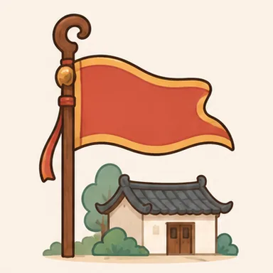 Hình minh hoạ bộ 氏 — dòng họ